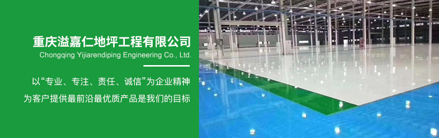 公司简介.jpg